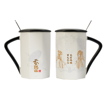 TGCF XYS YJX Tangent Ceramic Cup